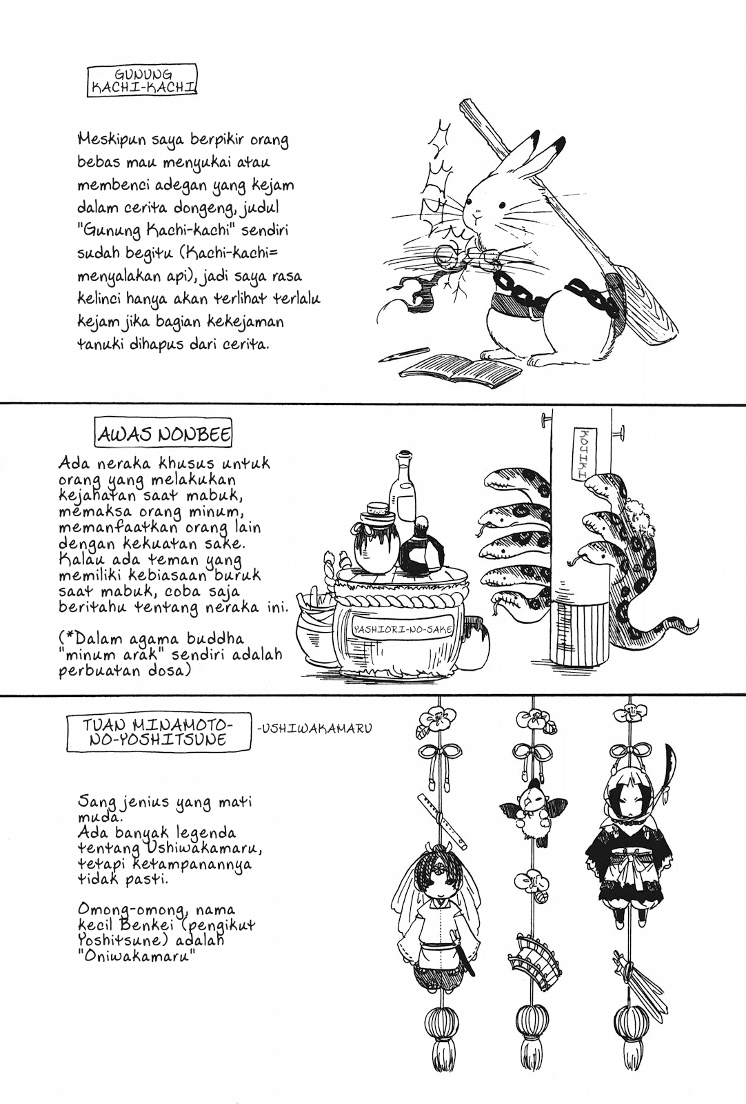 Hoozuki no Reitetsu Chapter 20 - halaman 33