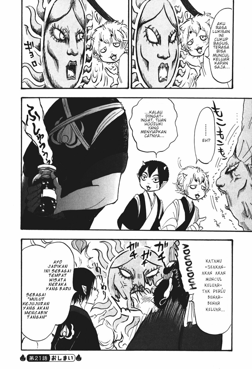 Hoozuki no Reitetsu Chapter 21 - halaman 21