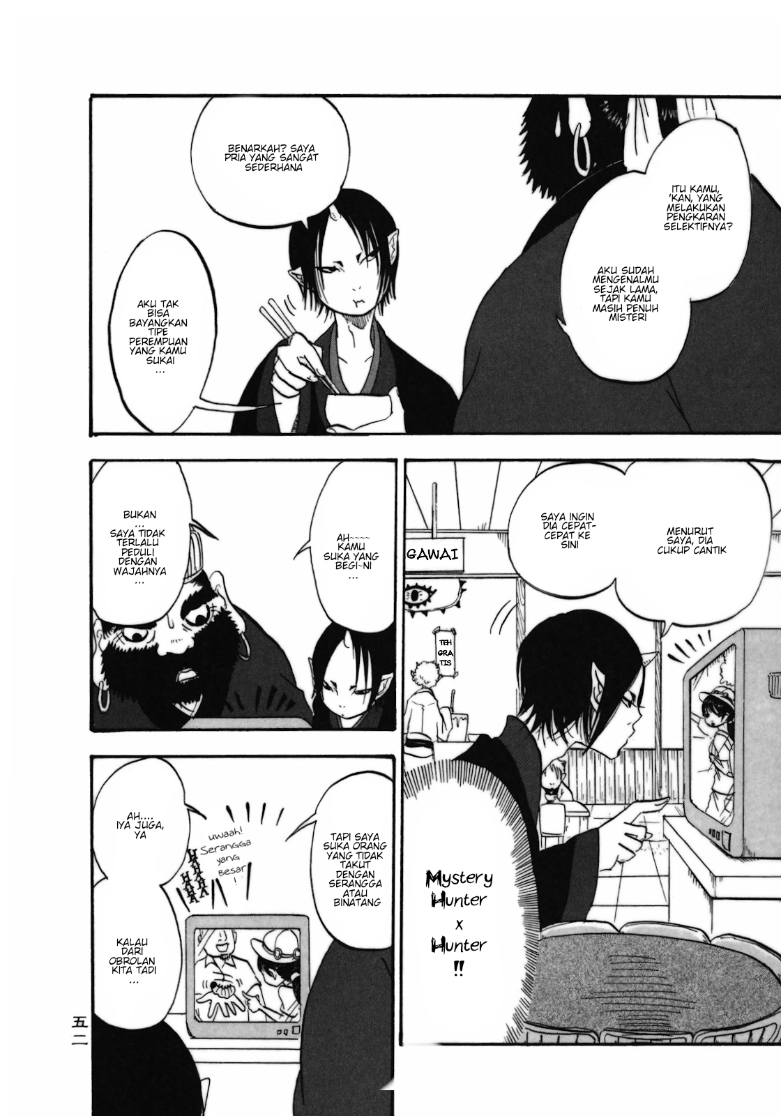 Hoozuki no Reitetsu Chapter 3 - halaman 12