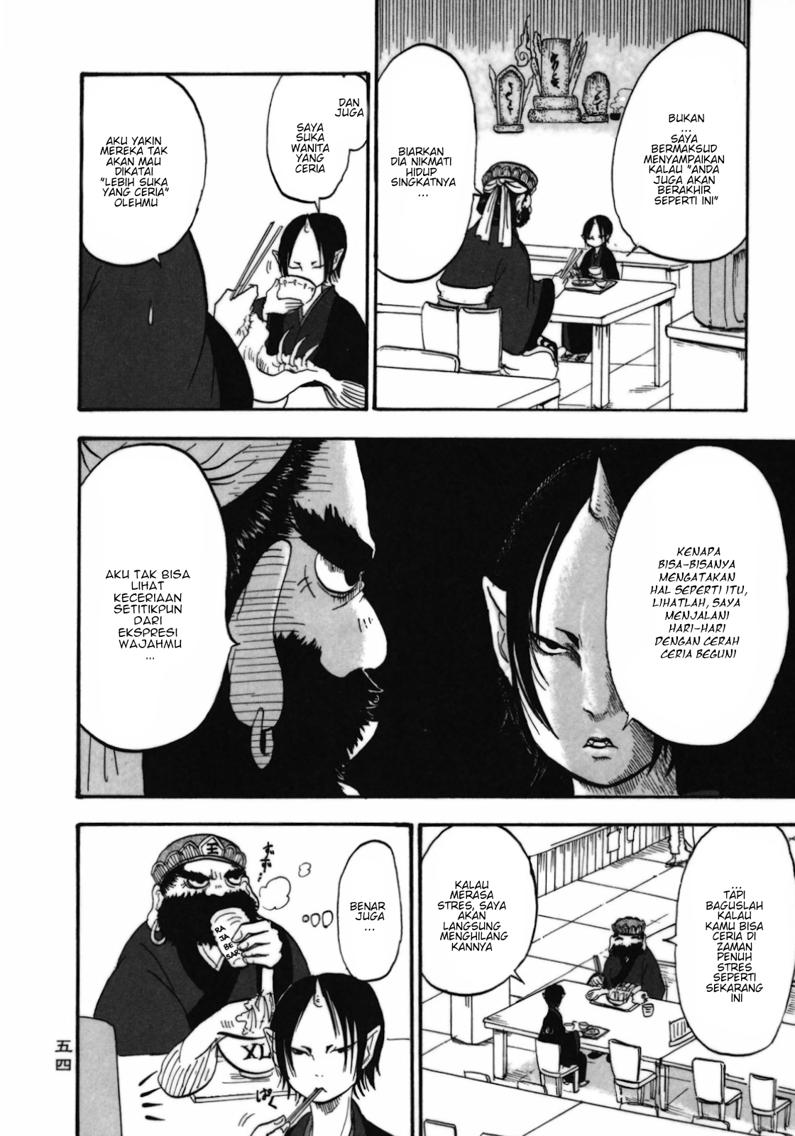 Hoozuki no Reitetsu Chapter 3 - halaman 14