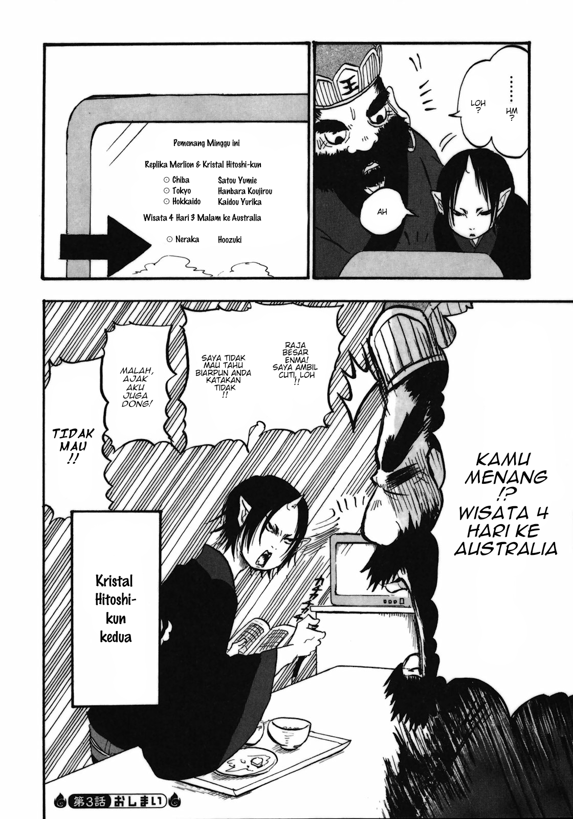 Hoozuki no Reitetsu Chapter 3 - halaman 16