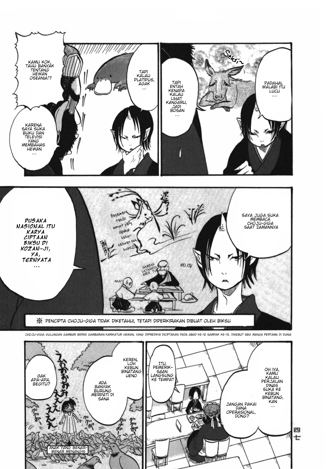 Hoozuki no Reitetsu Chapter 3 - halaman 7