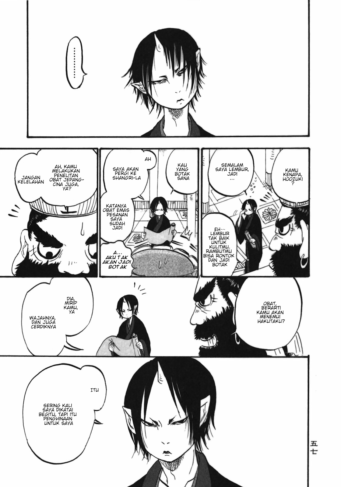 Hoozuki no Reitetsu Chapter 4 - halaman 1
