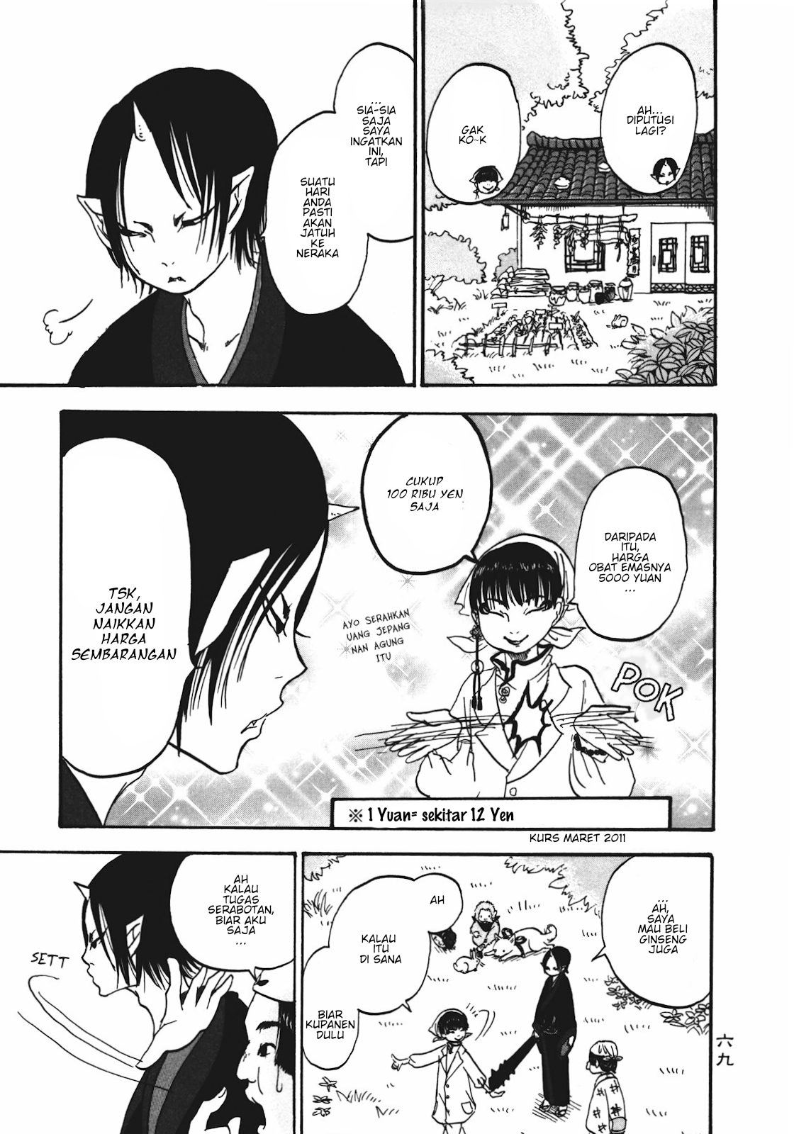 Hoozuki no Reitetsu Chapter 4 - halaman 13