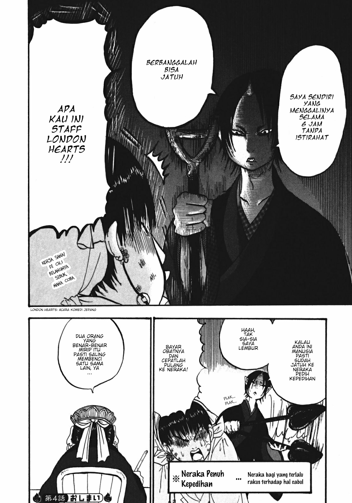 Hoozuki no Reitetsu Chapter 4 - halaman 16