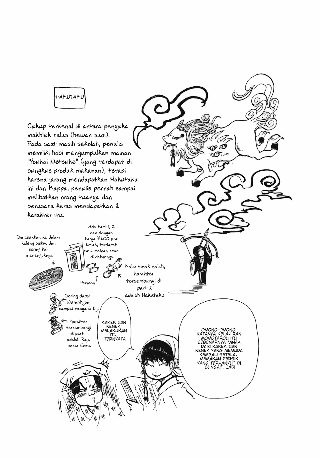 Hoozuki no Reitetsu Chapter 4 - halaman 17