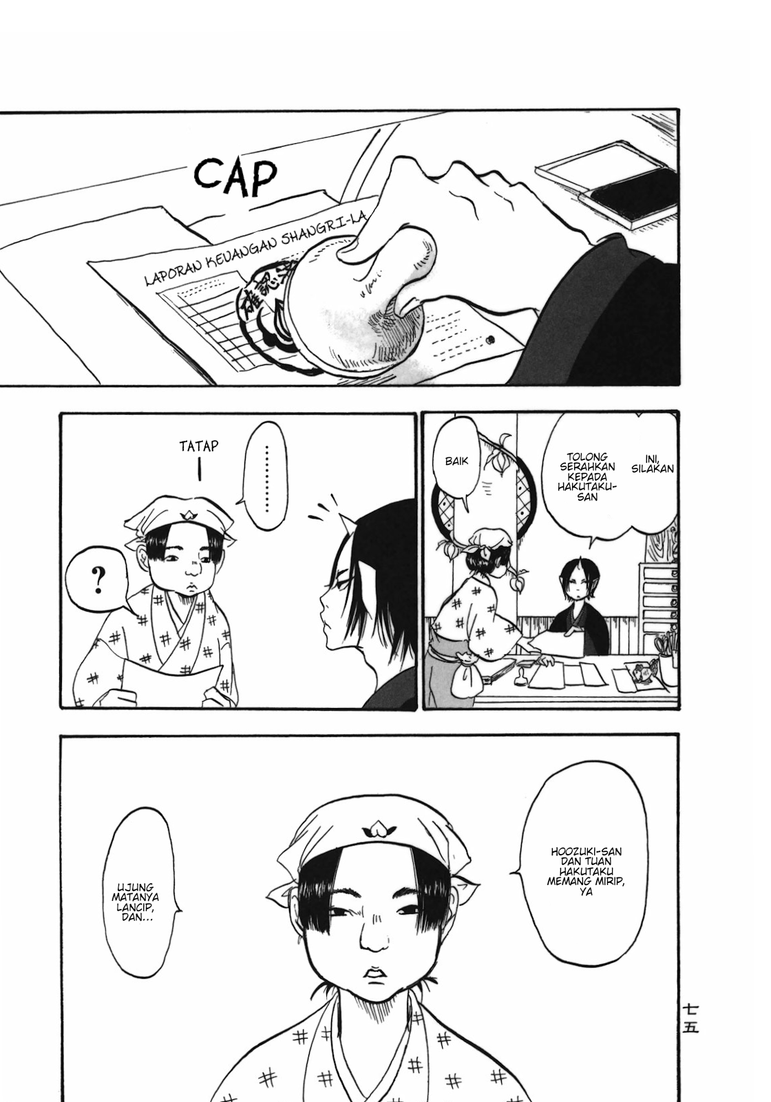 Hoozuki no Reitetsu Chapter 5 - halaman 1