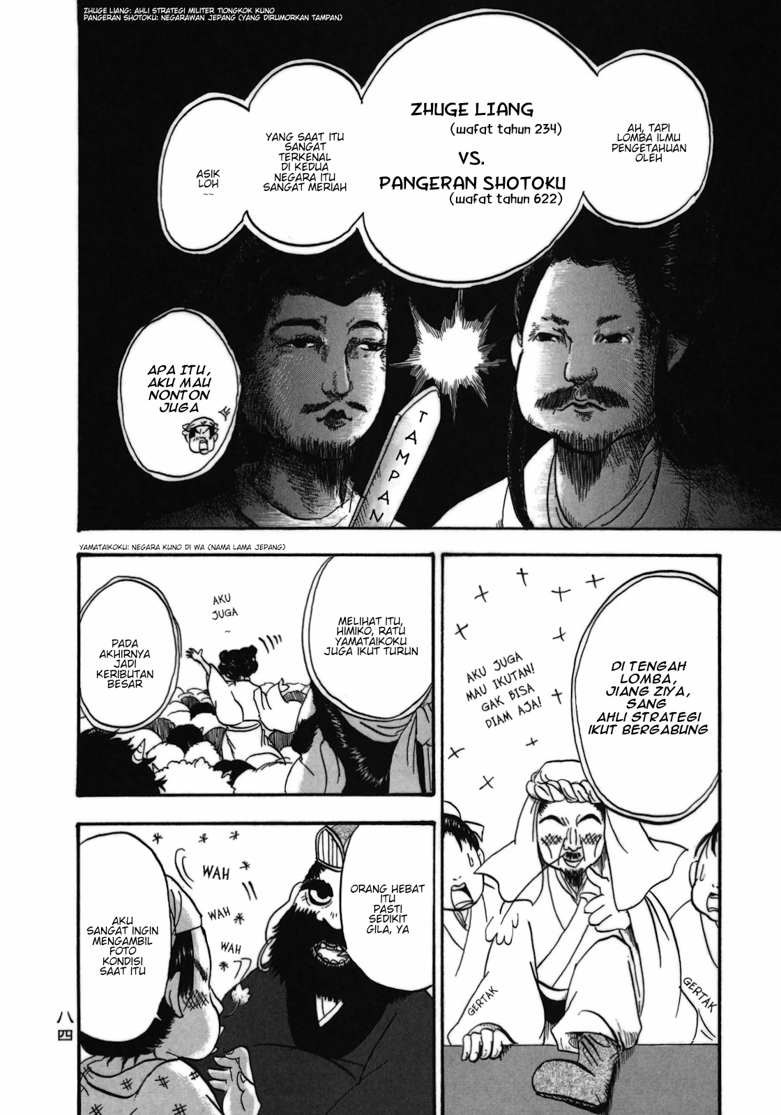 Hoozuki no Reitetsu Chapter 5 - halaman 10