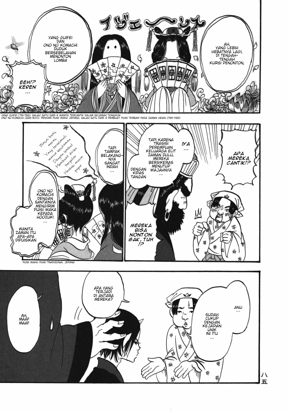 Hoozuki no Reitetsu Chapter 5 - halaman 11