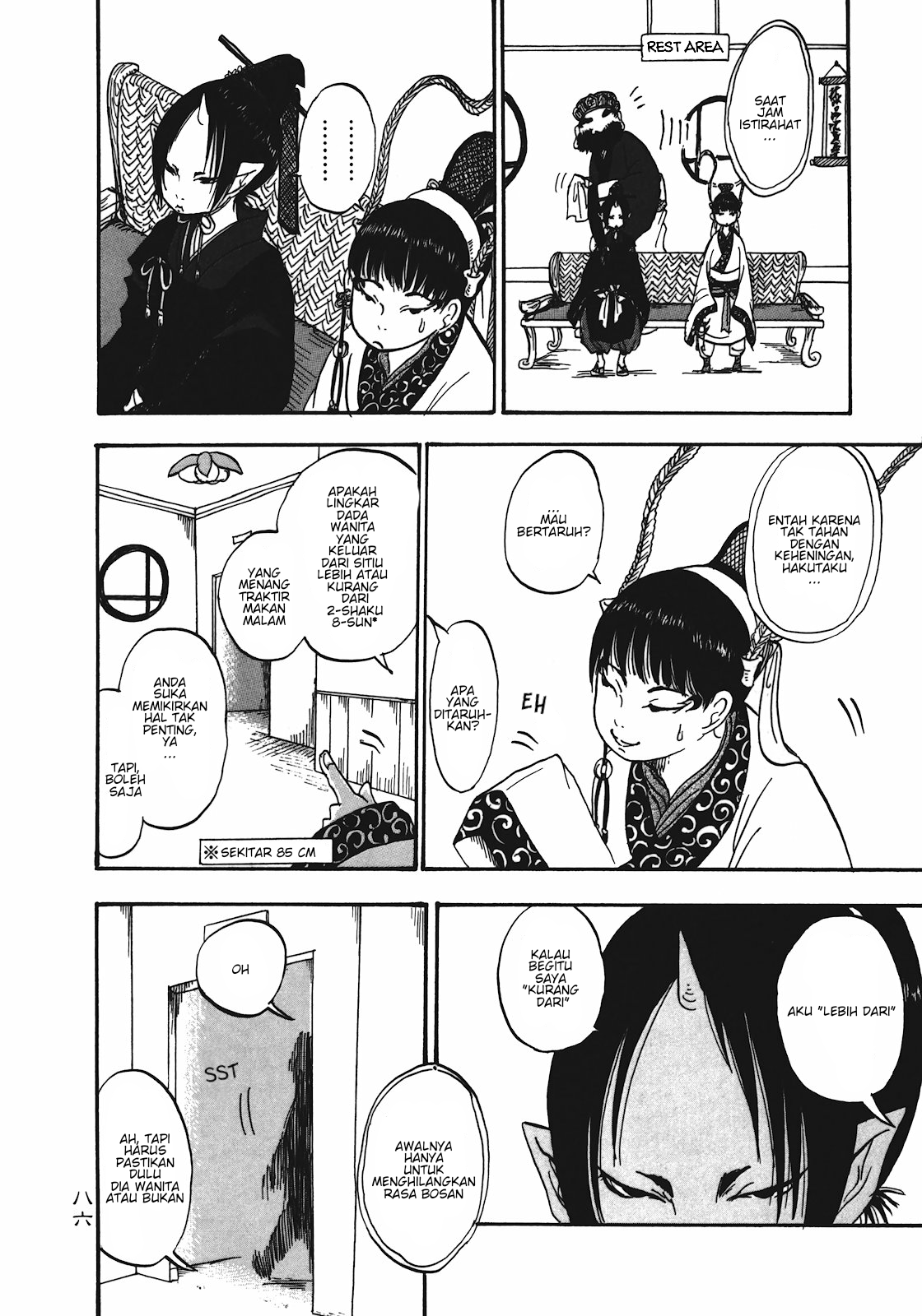 Hoozuki no Reitetsu Chapter 5 - halaman 12