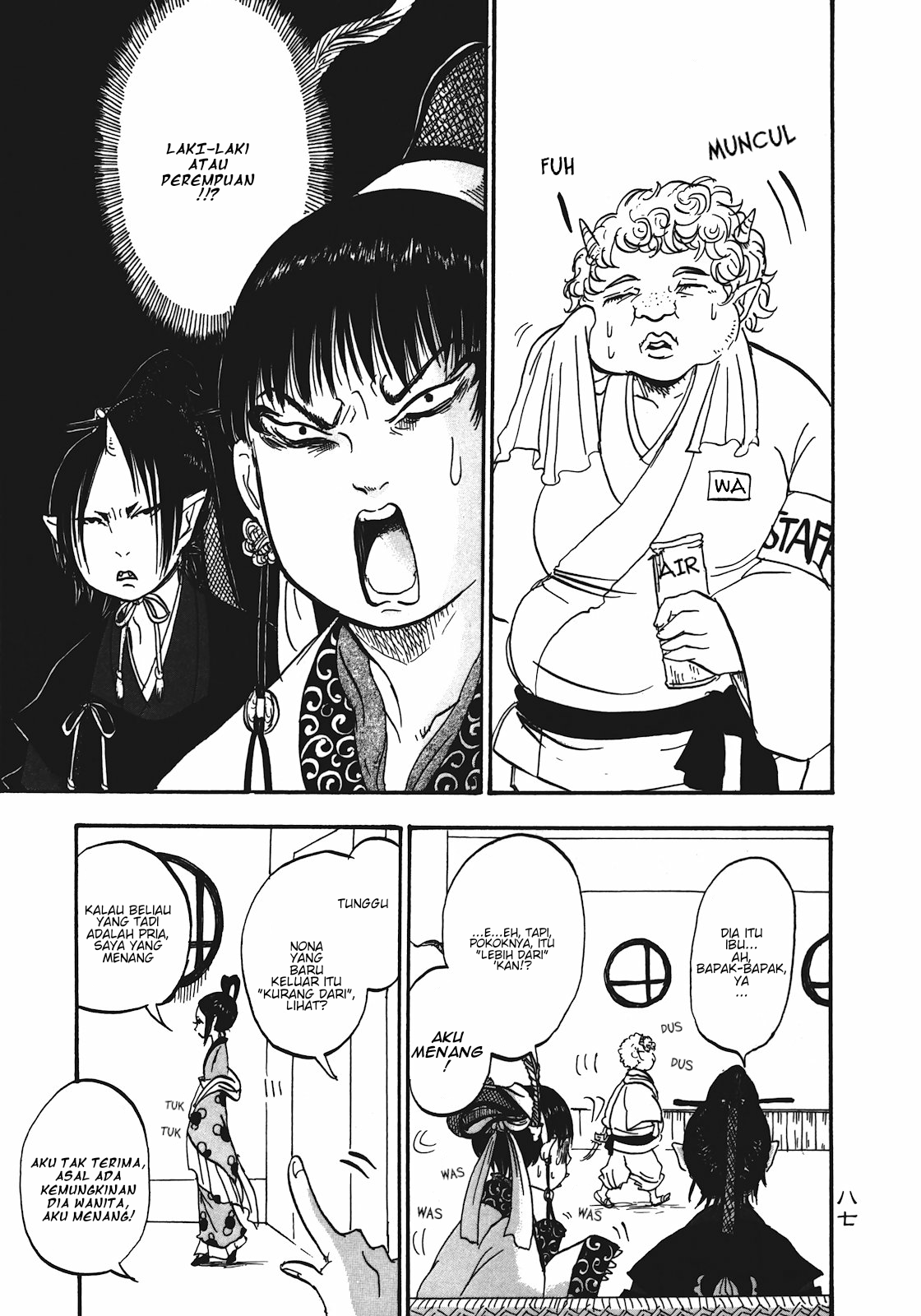 Hoozuki no Reitetsu Chapter 5 - halaman 13