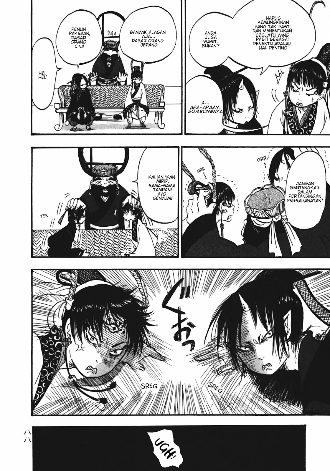 Hoozuki no Reitetsu Chapter 5 - halaman 14