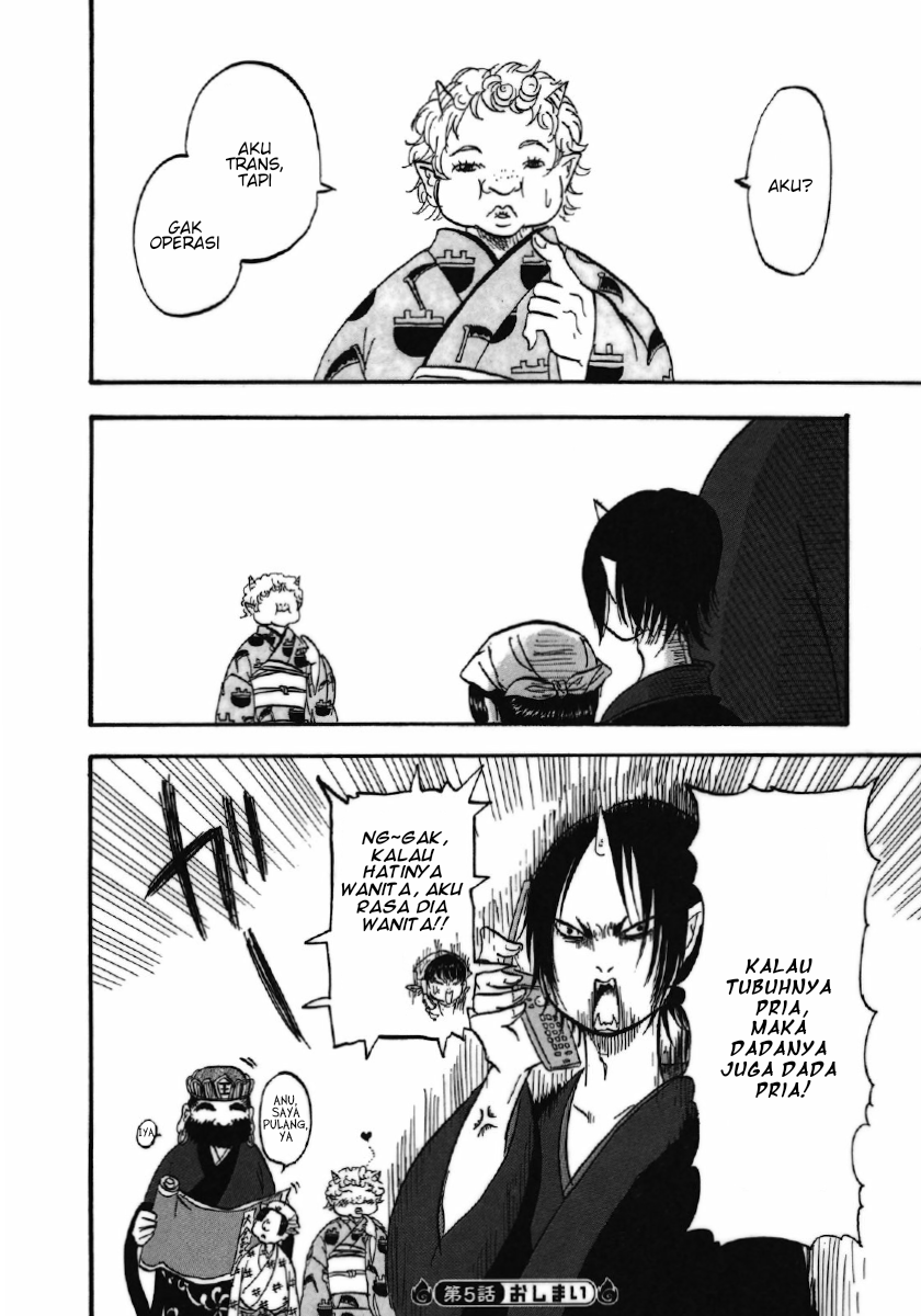 Hoozuki no Reitetsu Chapter 5 - halaman 16