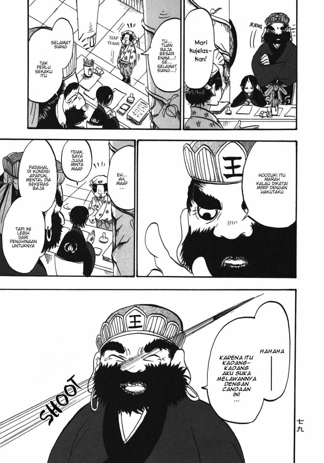 Hoozuki no Reitetsu Chapter 5 - halaman 5