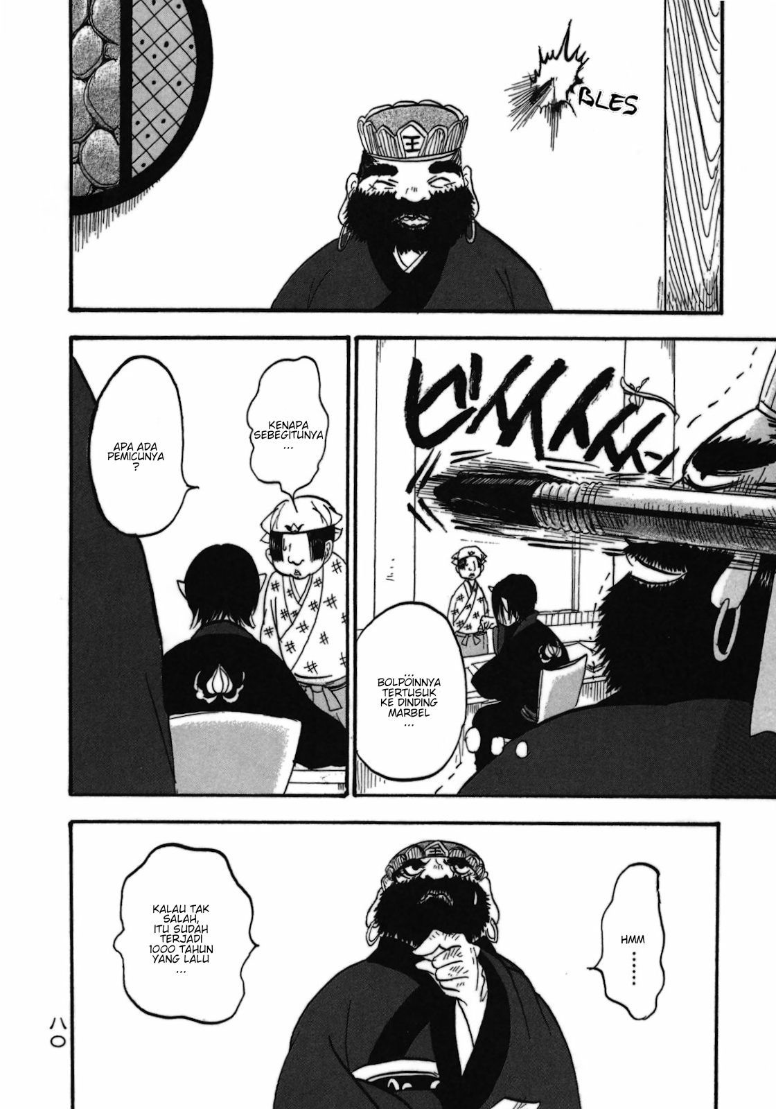 Hoozuki no Reitetsu Chapter 5 - halaman 6
