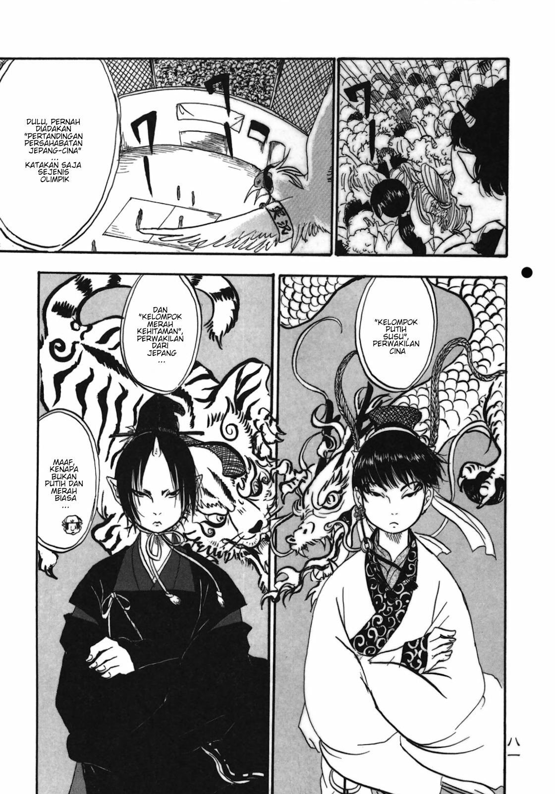 Hoozuki no Reitetsu Chapter 5 - halaman 7