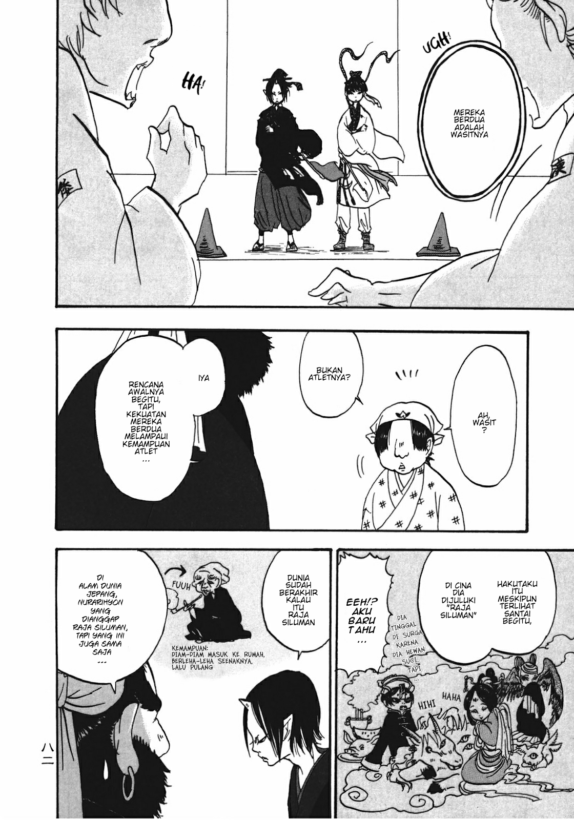 Hoozuki no Reitetsu Chapter 5 - halaman 8