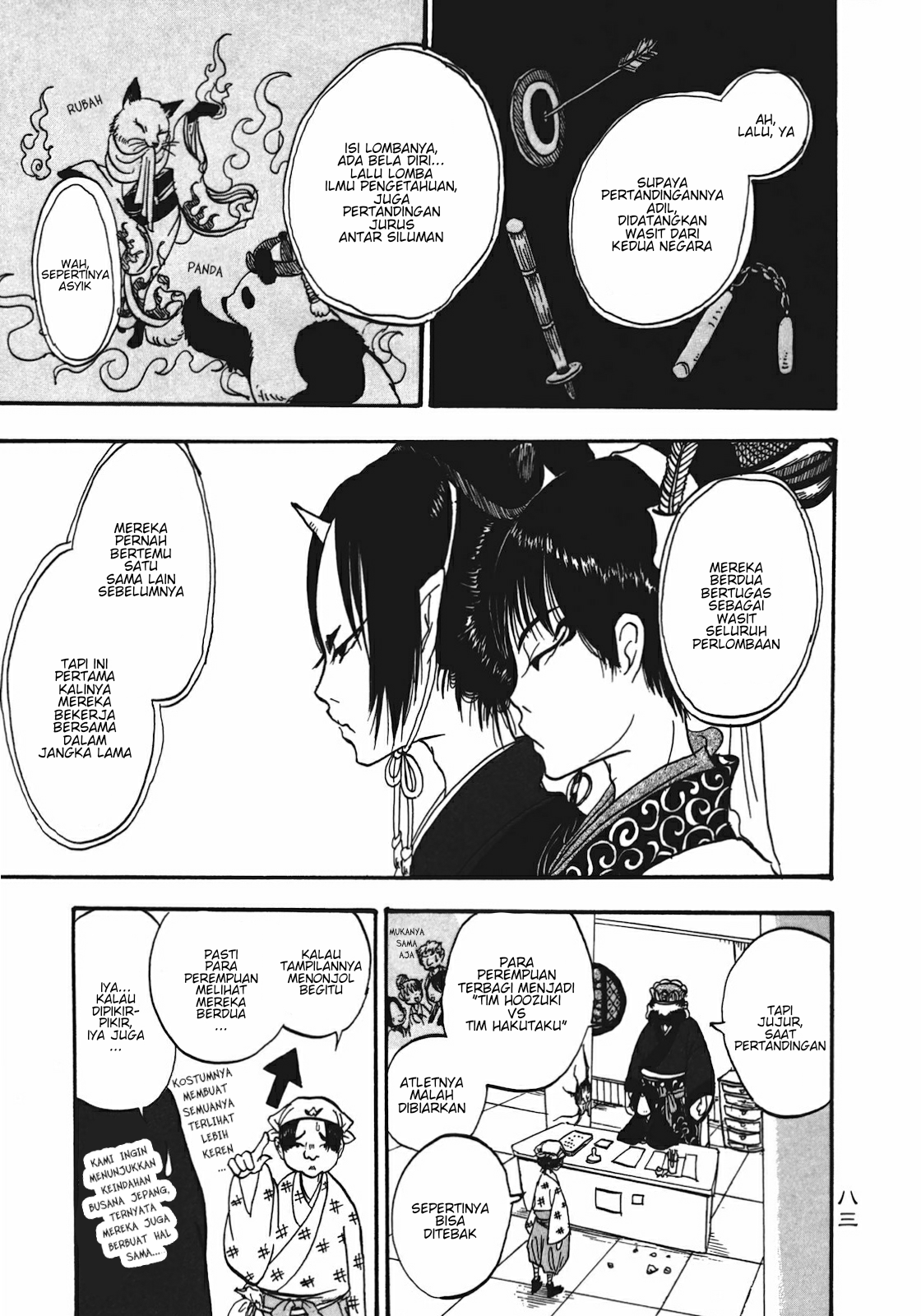 Hoozuki no Reitetsu Chapter 5 - halaman 9