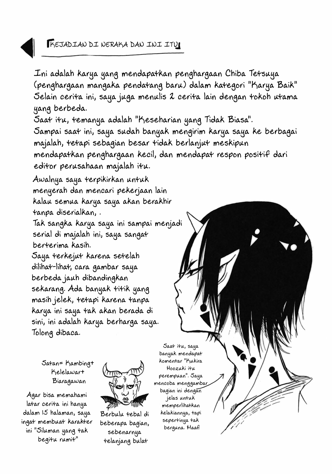 Hoozuki no Reitetsu Chapter 6.5 - halaman 1