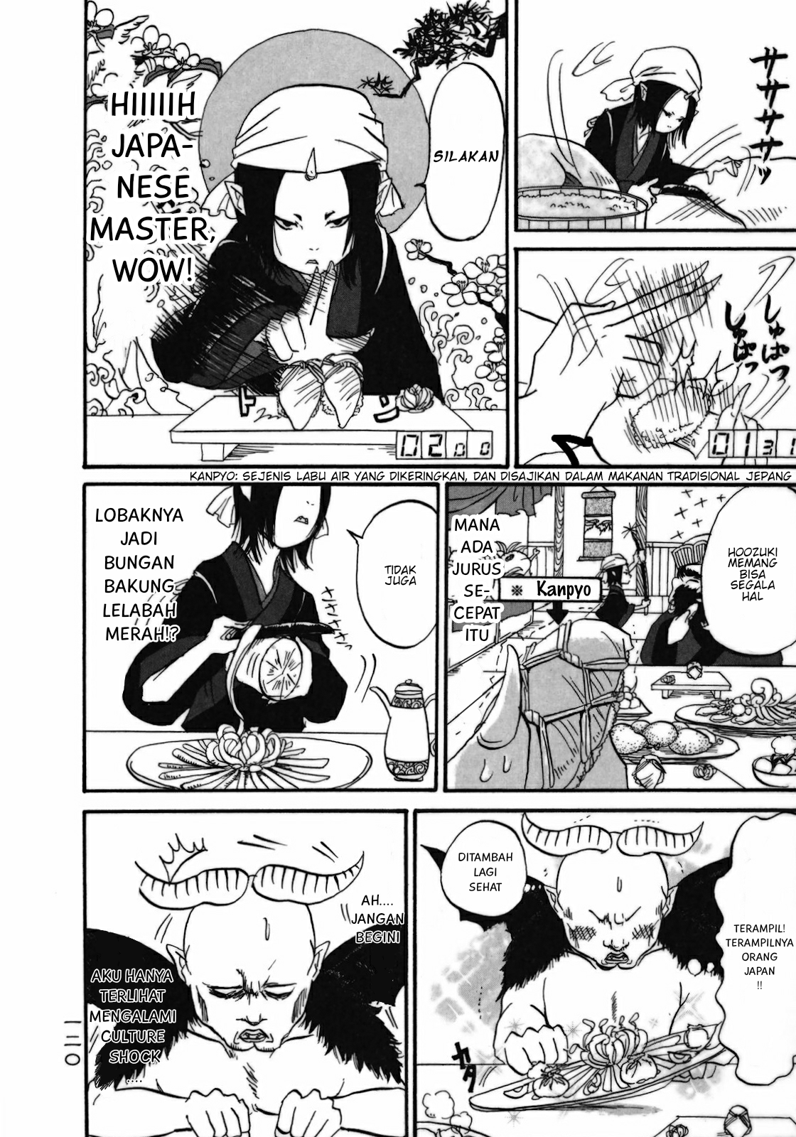 Hoozuki no Reitetsu Chapter 6.5 - halaman 12