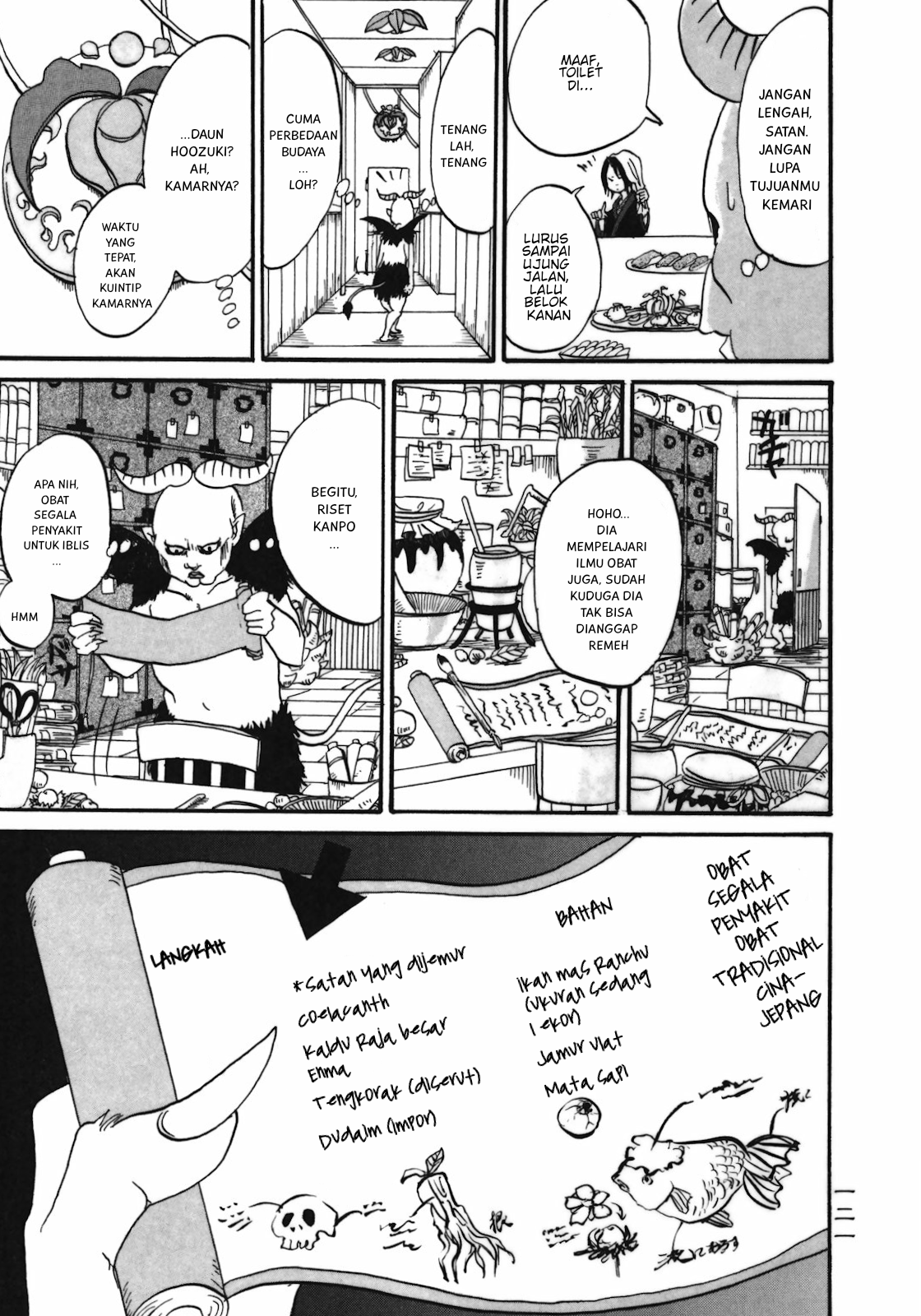 Hoozuki no Reitetsu Chapter 6.5 - halaman 13
