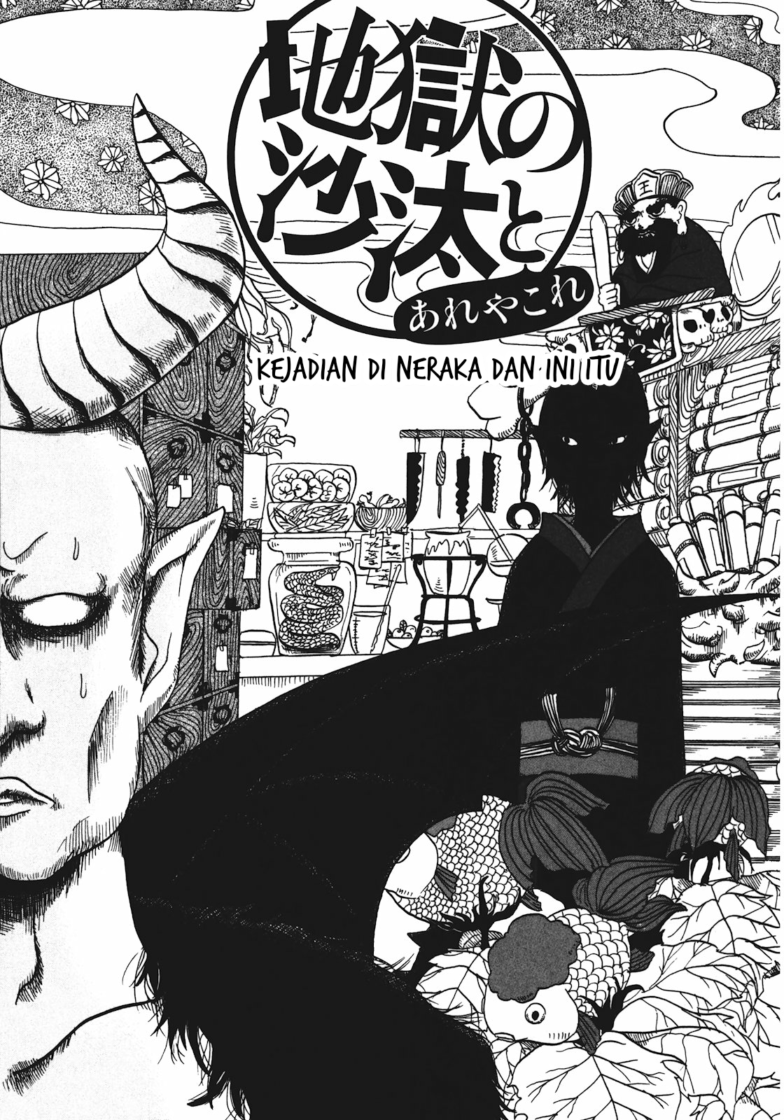 Hoozuki no Reitetsu Chapter 6.5 - halaman 2