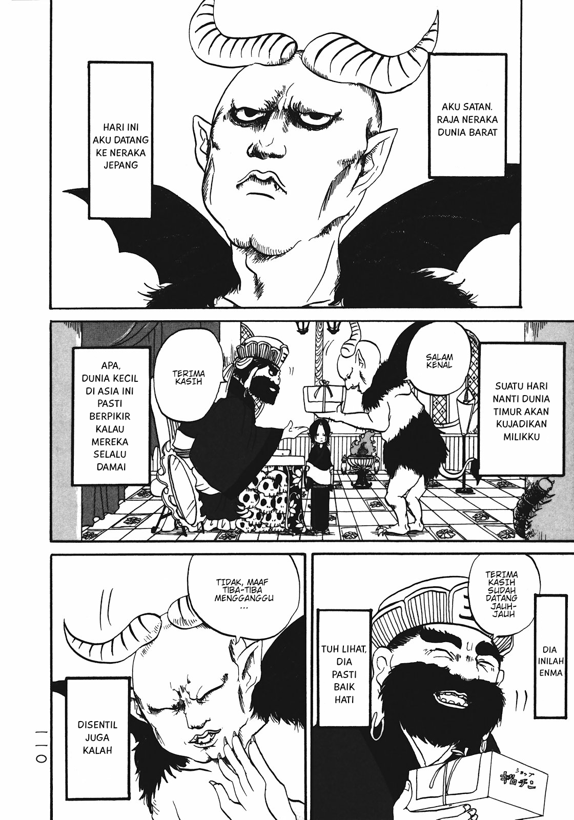 Hoozuki no Reitetsu Chapter 6.5 - halaman 3