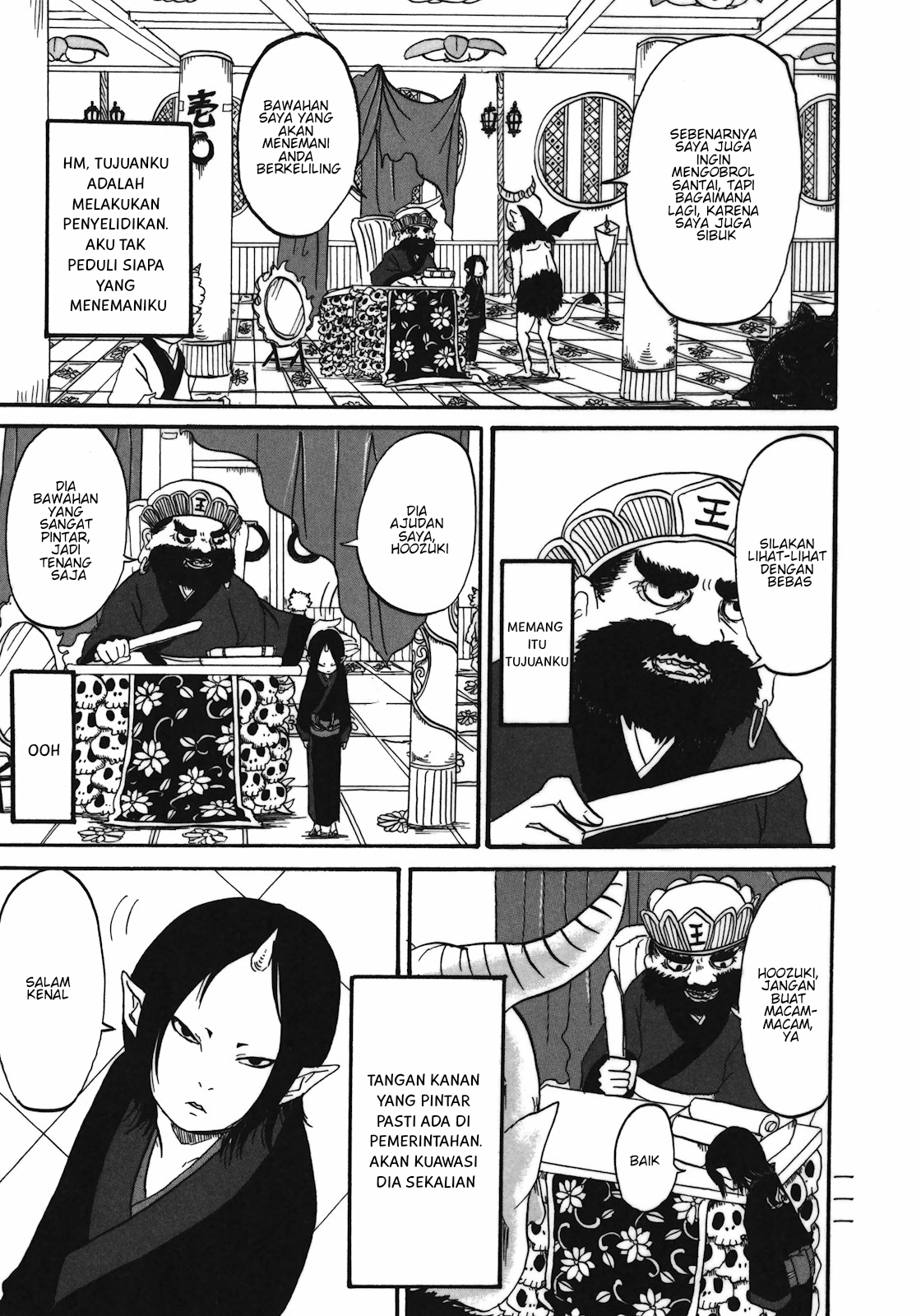 Hoozuki no Reitetsu Chapter 6.5 - halaman 4