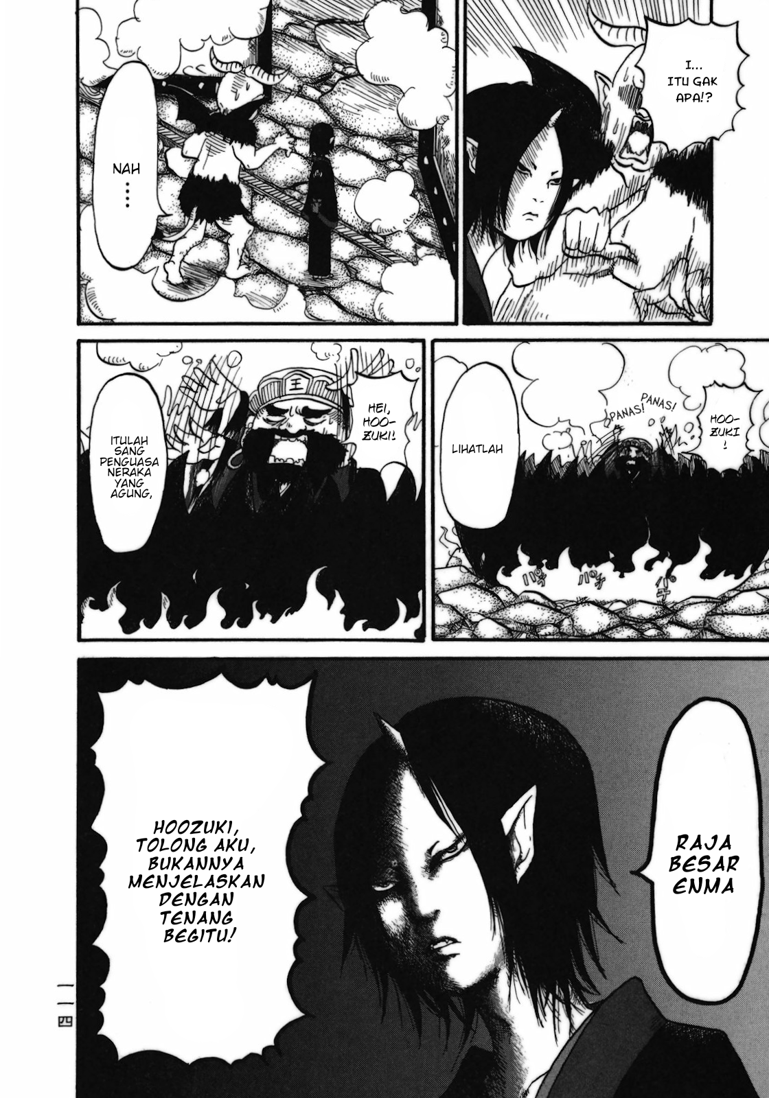 Hoozuki no Reitetsu Chapter 6.5 - halaman 7