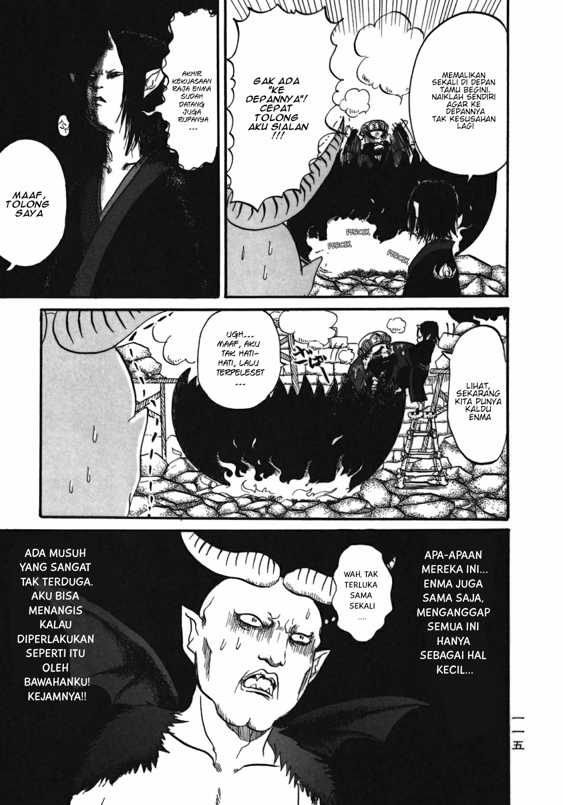 Hoozuki no Reitetsu Chapter 6.5 - halaman 8