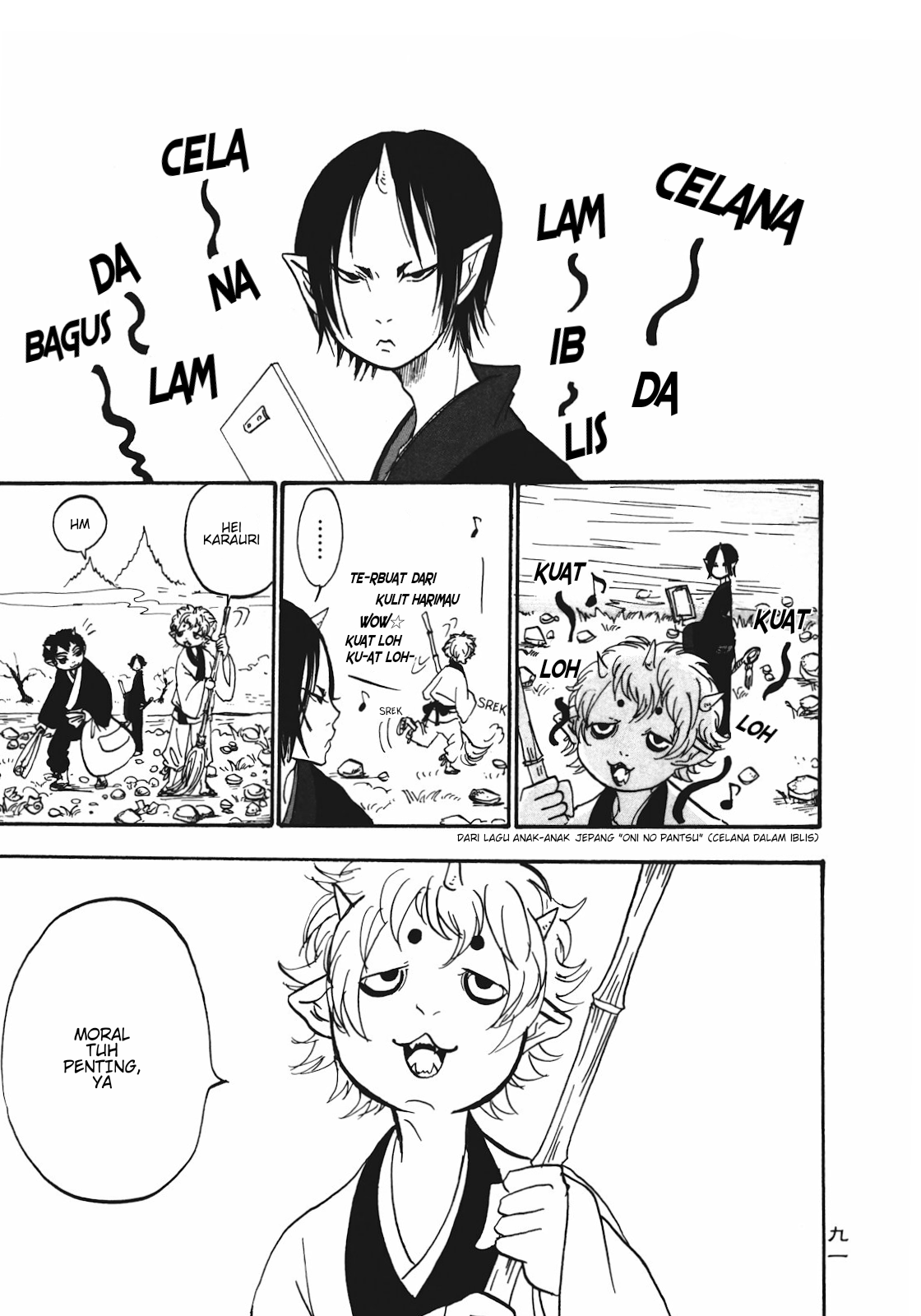 Hoozuki no Reitetsu Chapter 6 - halaman 1