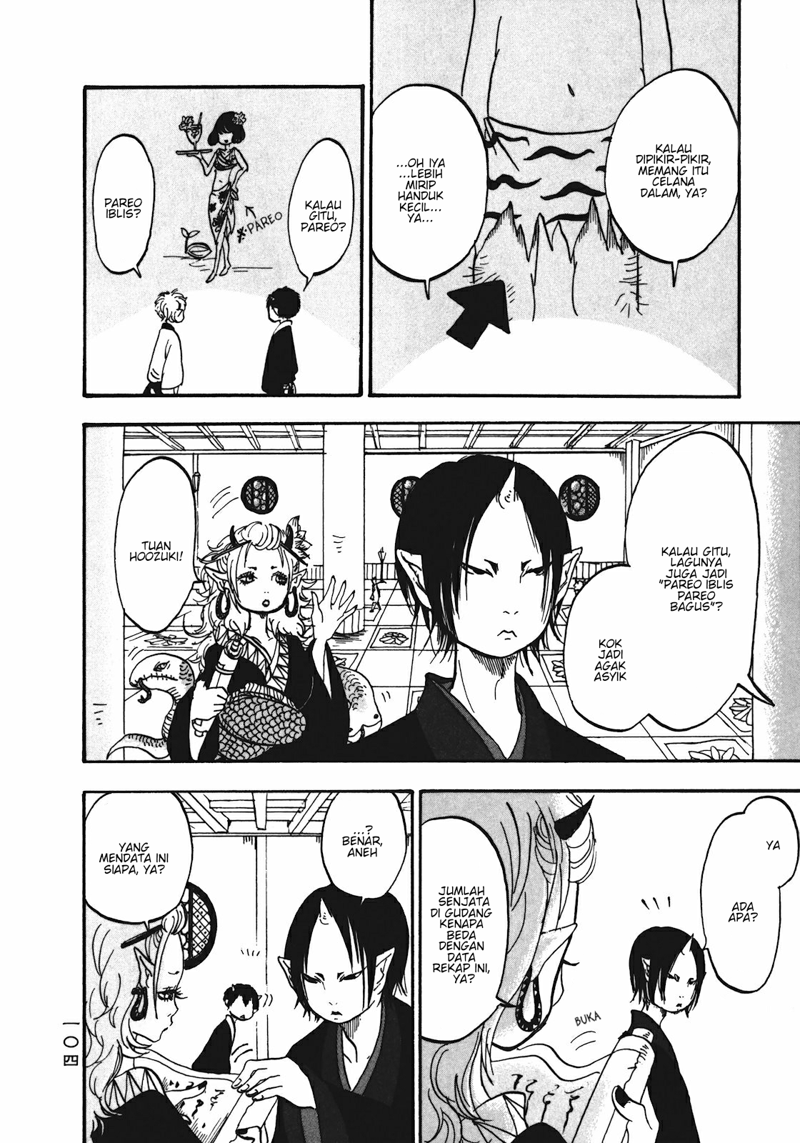 Hoozuki no Reitetsu Chapter 6 - halaman 14