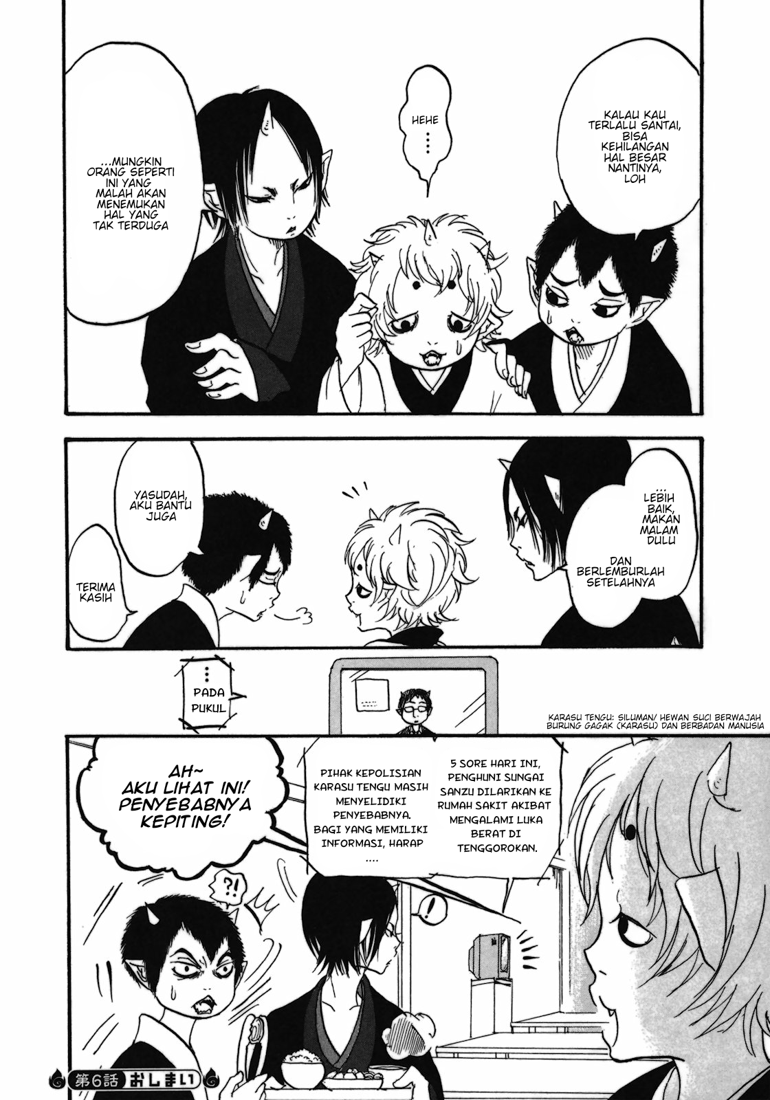 Hoozuki no Reitetsu Chapter 6 - halaman 16