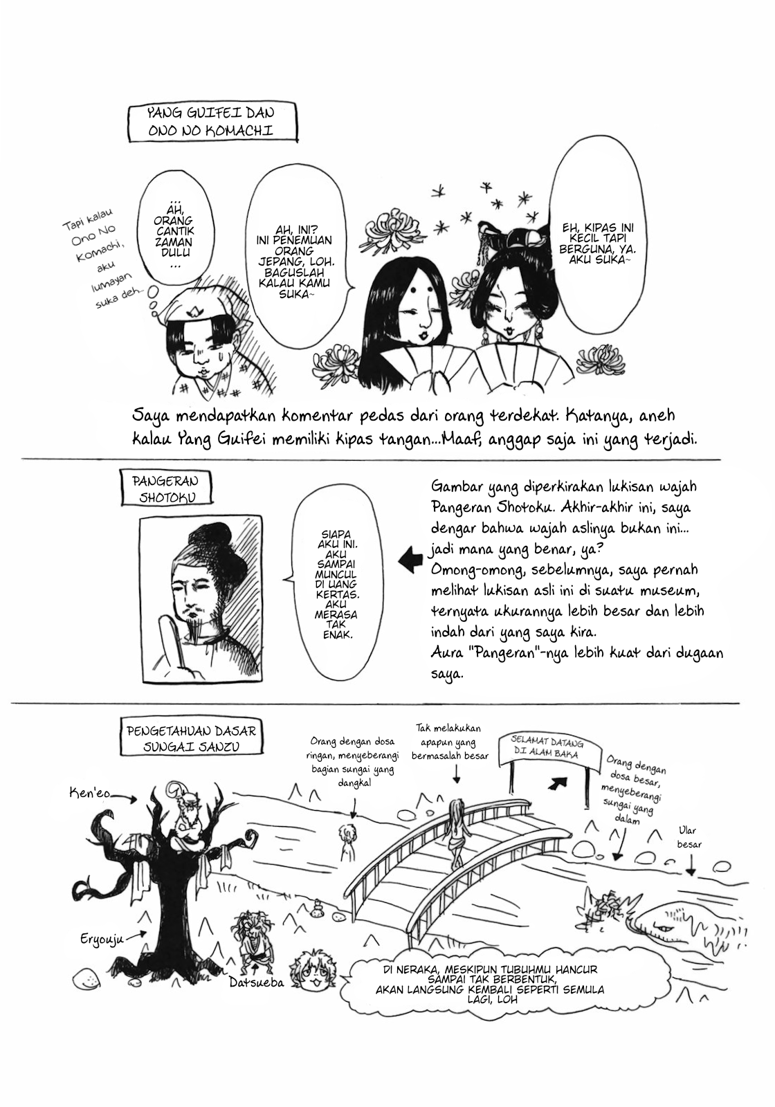 Hoozuki no Reitetsu Chapter 6 - halaman 17