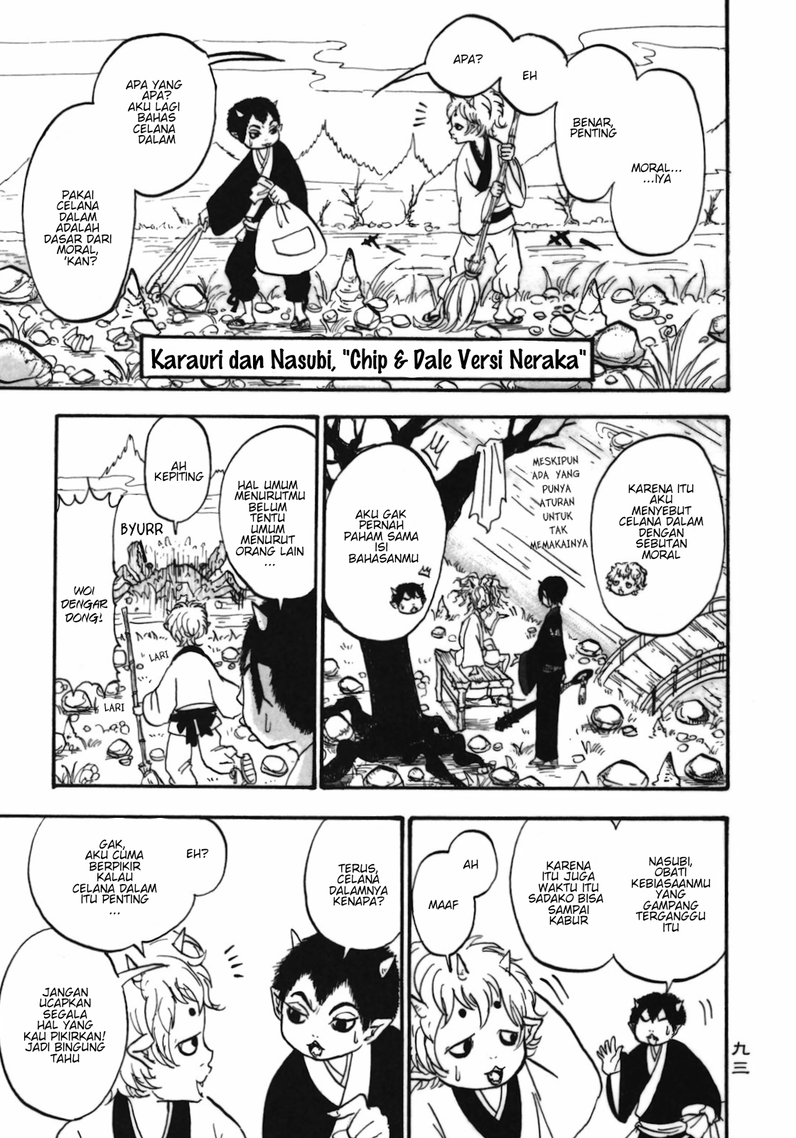 Hoozuki no Reitetsu Chapter 6 - halaman 3