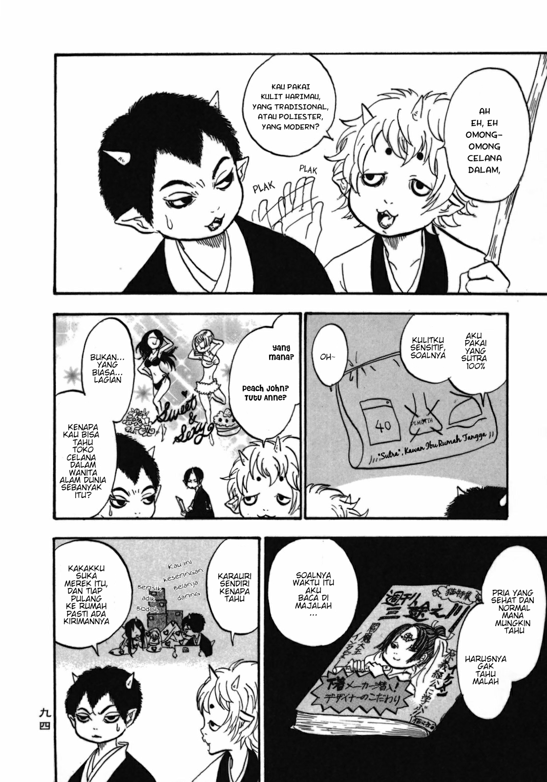 Hoozuki no Reitetsu Chapter 6 - halaman 4