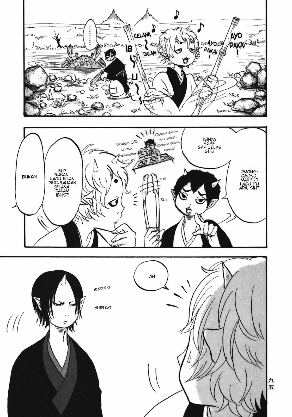 Hoozuki no Reitetsu Chapter 6 - halaman 5
