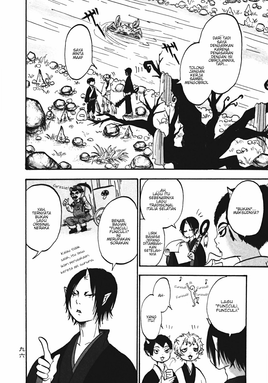Hoozuki no Reitetsu Chapter 6 - halaman 6
