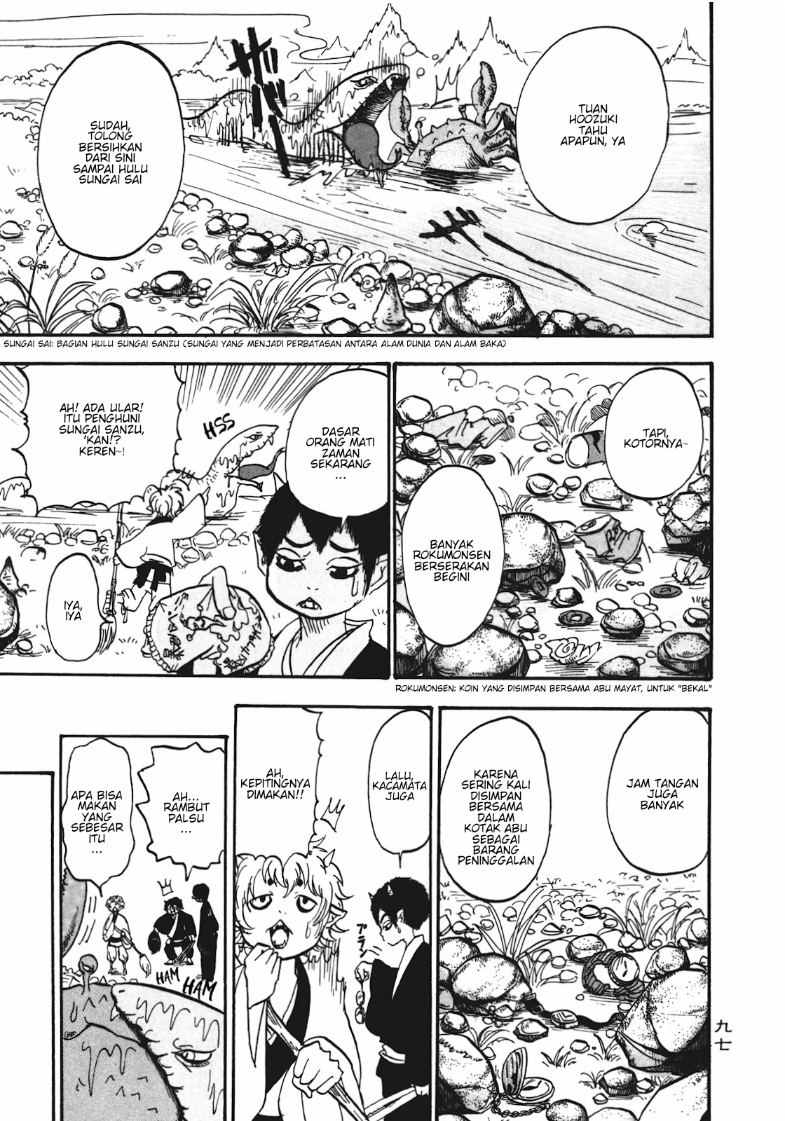 Hoozuki no Reitetsu Chapter 6 - halaman 7