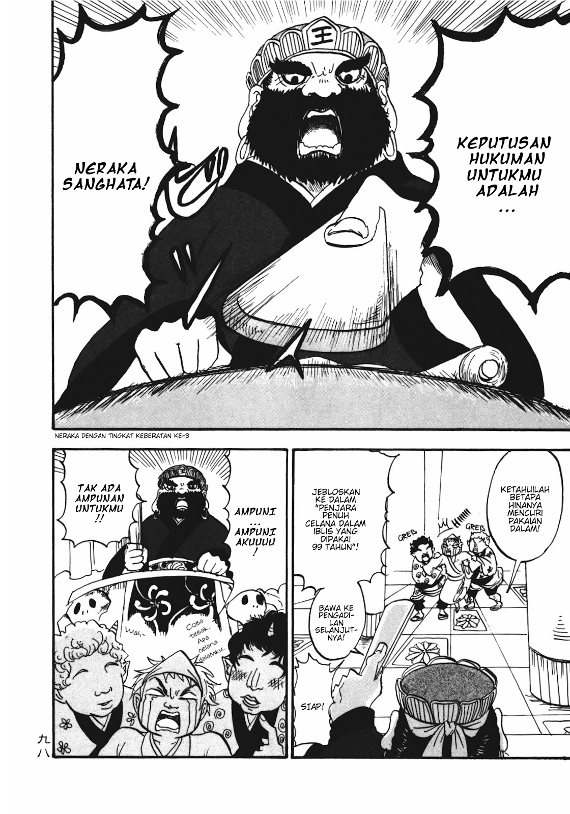 Hoozuki no Reitetsu Chapter 6 - halaman 8