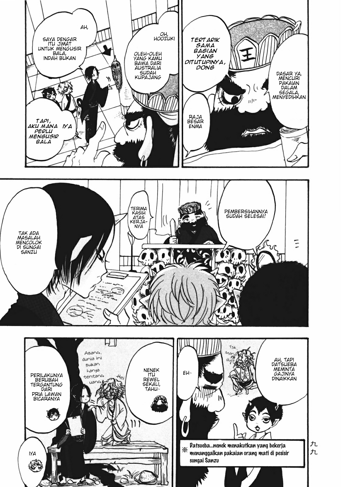 Hoozuki no Reitetsu Chapter 6 - halaman 9