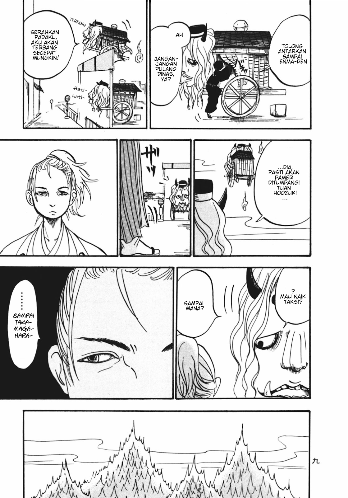 Hoozuki no Reitetsu Chapter 7 - halaman 11