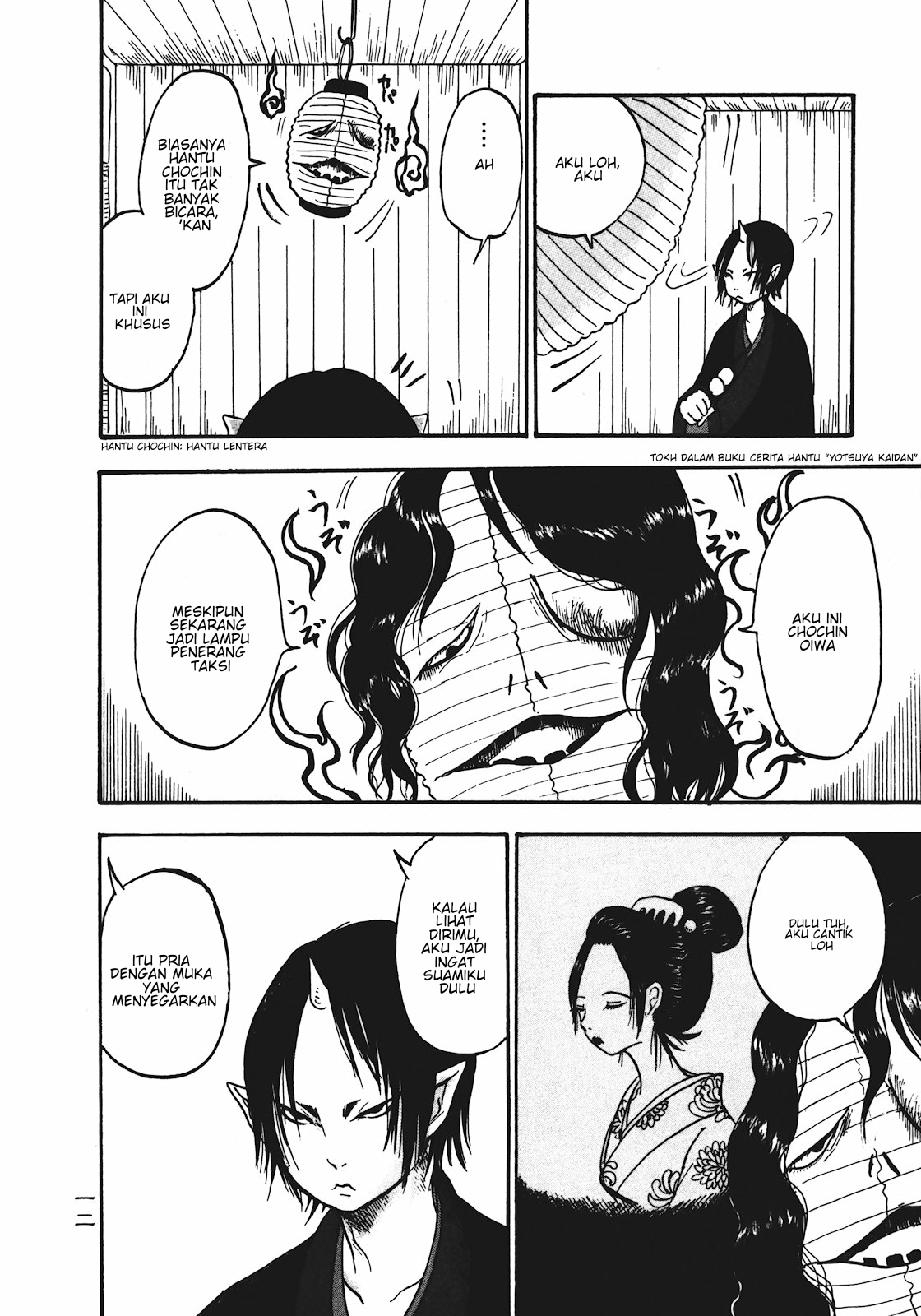 Hoozuki no Reitetsu Chapter 7 - halaman 14