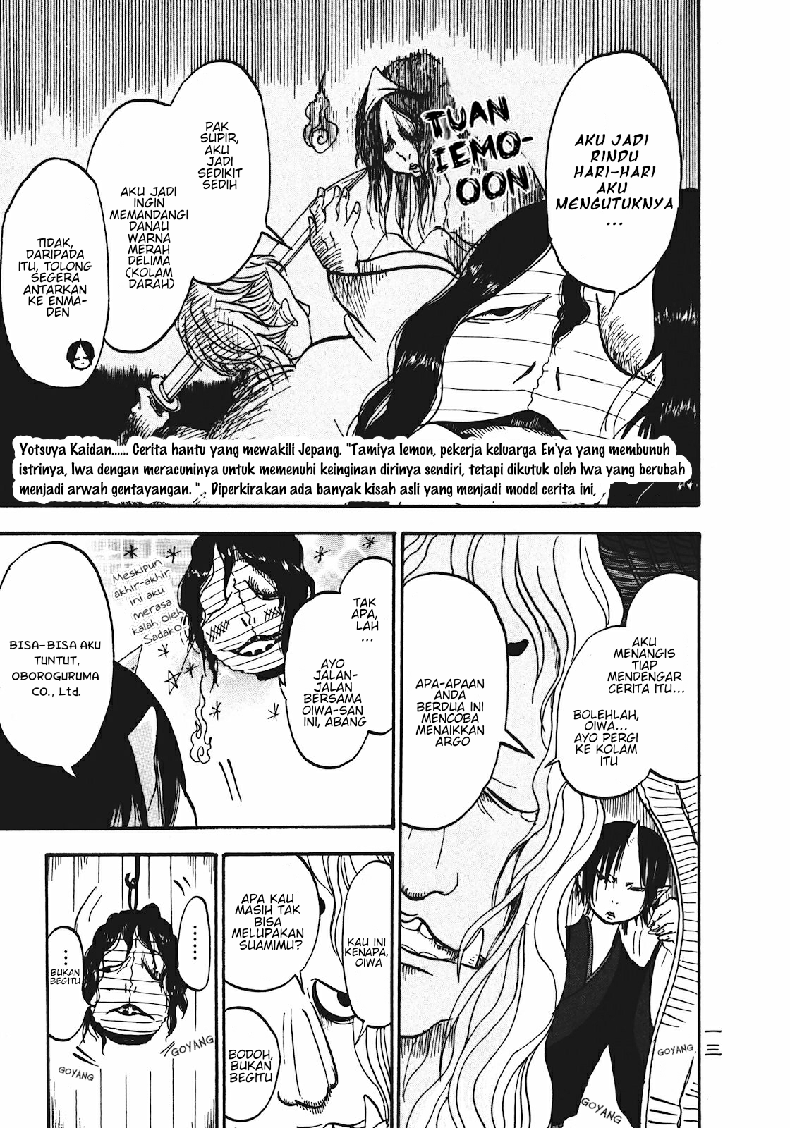 Hoozuki no Reitetsu Chapter 7 - halaman 15