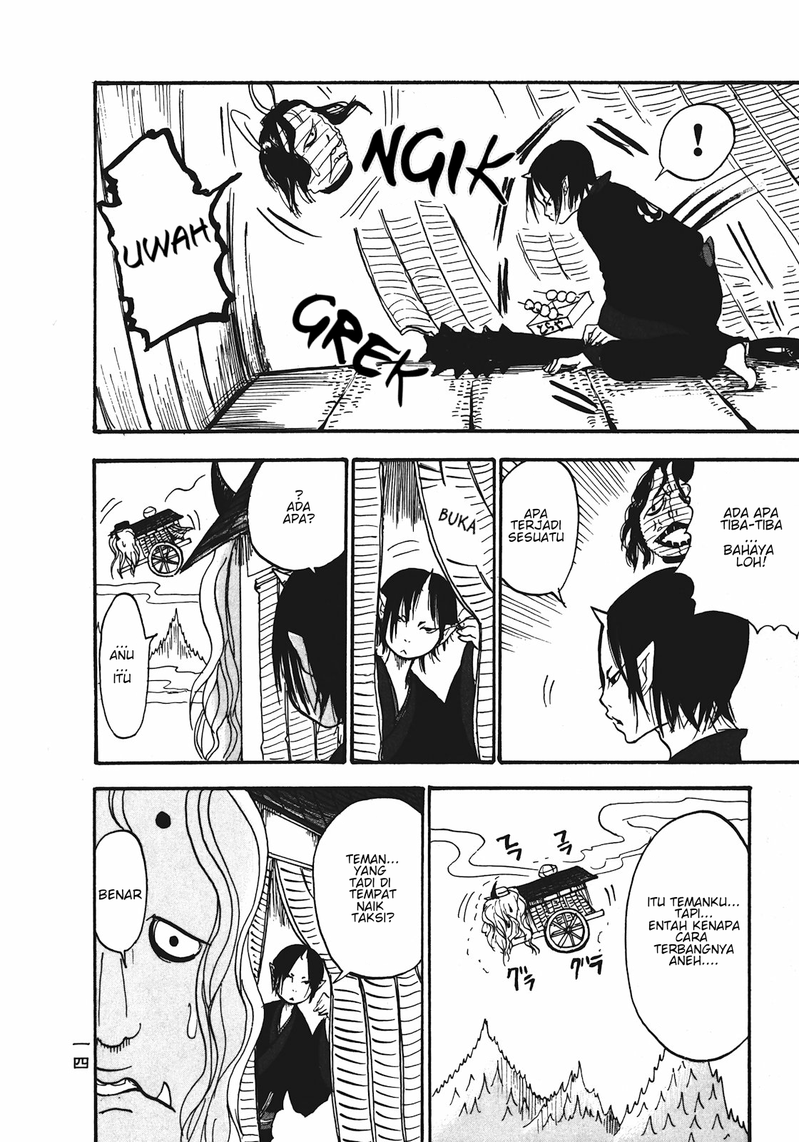 Hoozuki no Reitetsu Chapter 7 - halaman 16