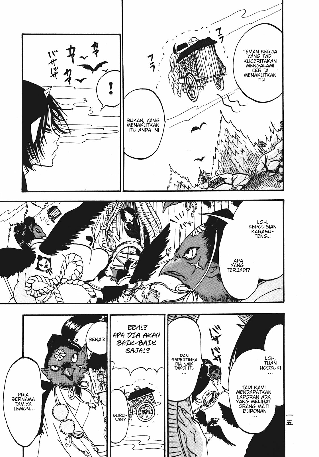 Hoozuki no Reitetsu Chapter 7 - halaman 17