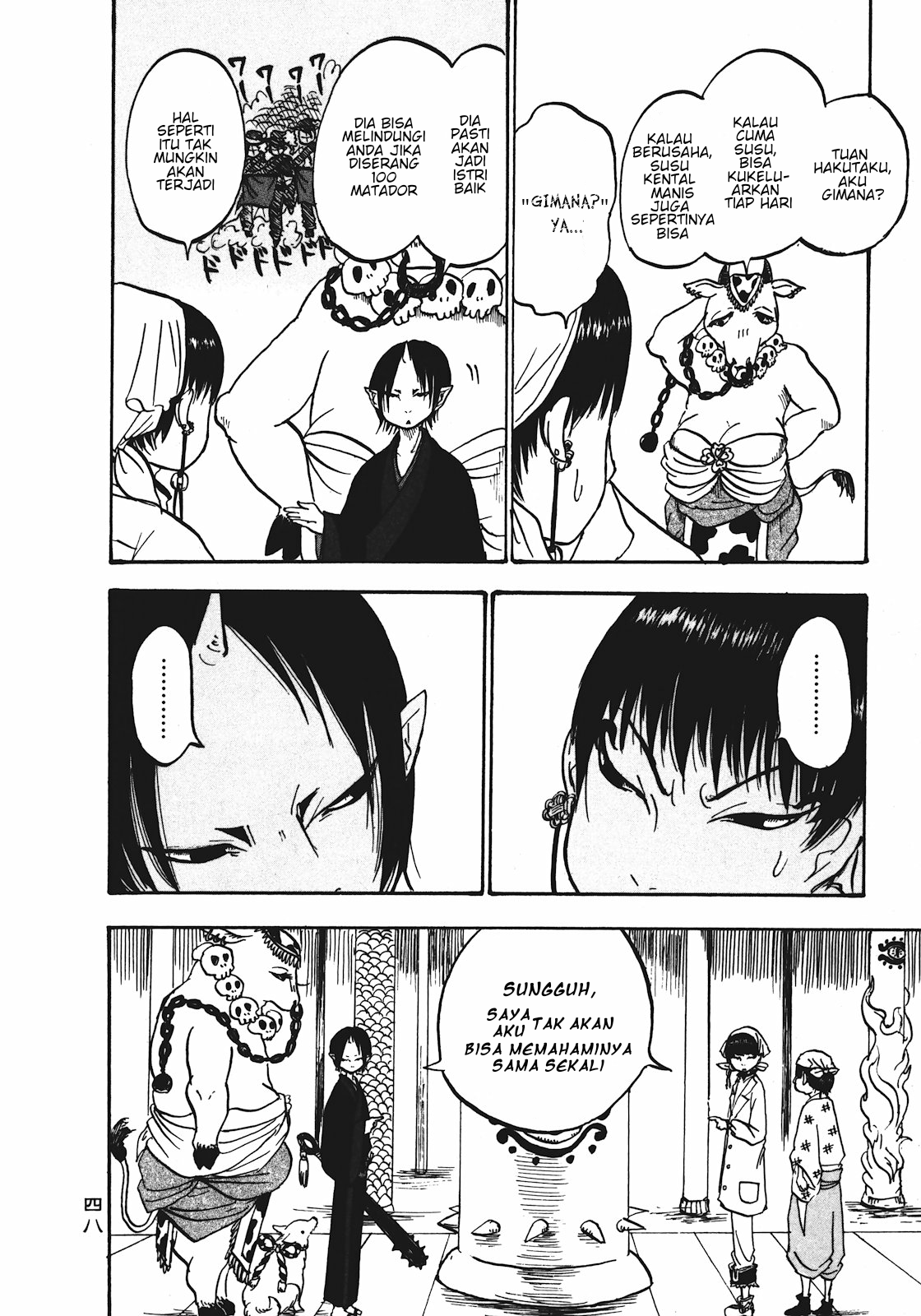 Hoozuki no Reitetsu Chapter 9 - halaman 12