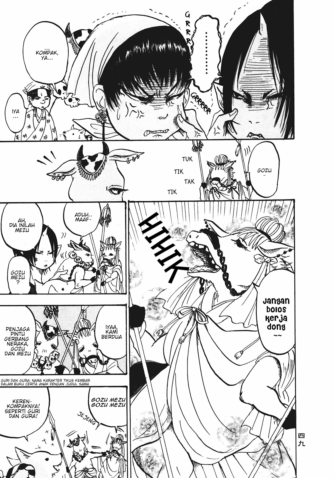 Hoozuki no Reitetsu Chapter 9 - halaman 13