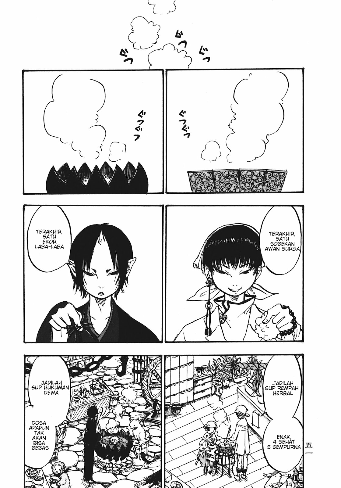 Hoozuki no Reitetsu Chapter 9 - halaman 15
