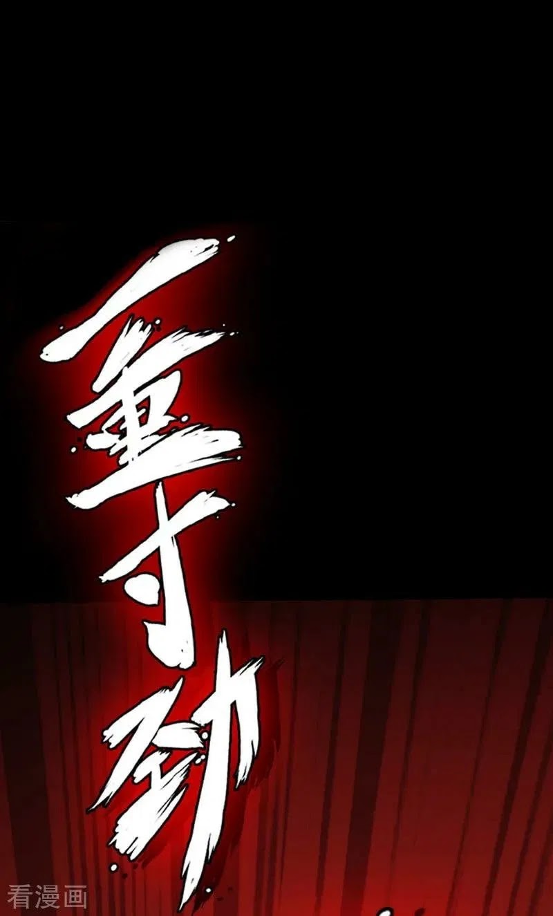 Hopeless Chapter 101 - halaman 35